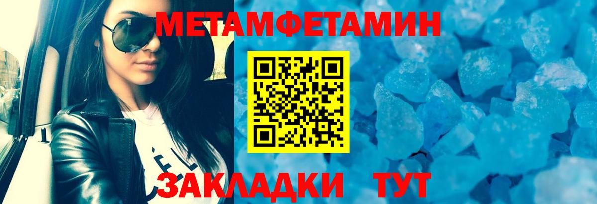 АМФ Premium Усть-Кут