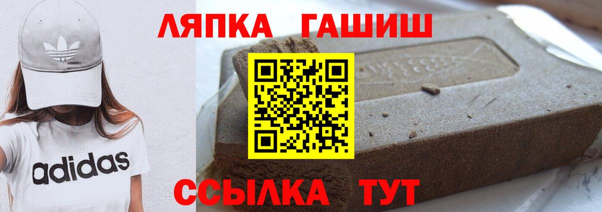 ГАШИШ hashish  Вход с VPN  Усть-Кут  хочу наркоту  Гашиш ice o lator  ГАШИШ 