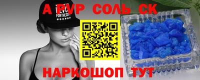 гашишное масло Будённовск
