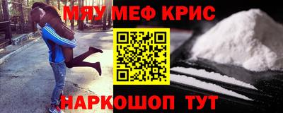 мефедрон VHQ Бугуруслан