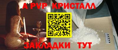 меф Бузулук
