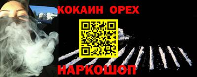 меф Бузулук