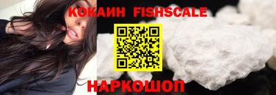 мефедрон VHQ Бугуруслан