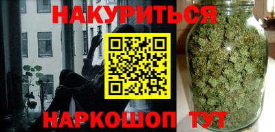 гашишное масло Будённовск