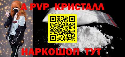 гашишное масло Будённовск