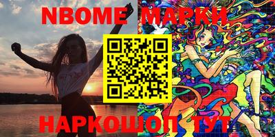 меф Бузулук