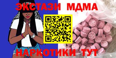 меф Бузулук