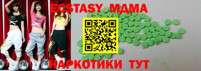 меф Бузулук