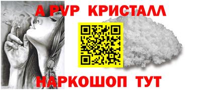 меф Бузулук