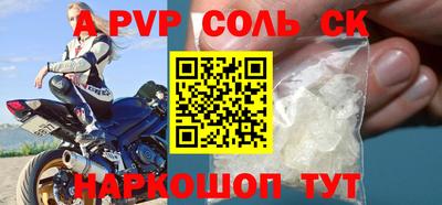меф Бузулук