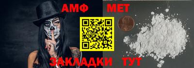 мефедрон VHQ Бугуруслан