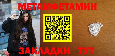 меф Бузулук