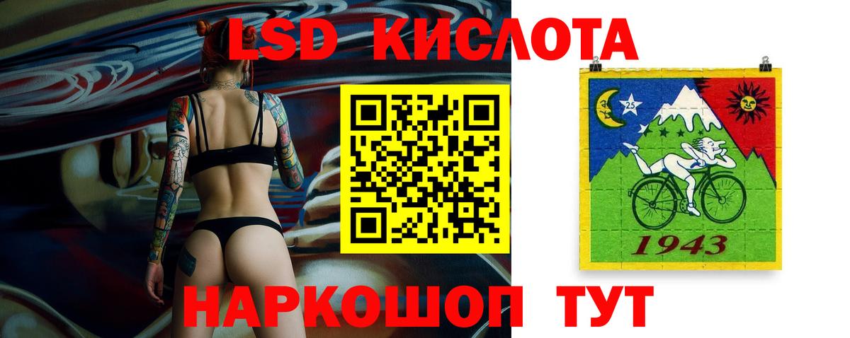 LSD-25 экстази ecstasy  Вход с VPN  Лсд 25 экстази ecstasy  Усть-Кут 