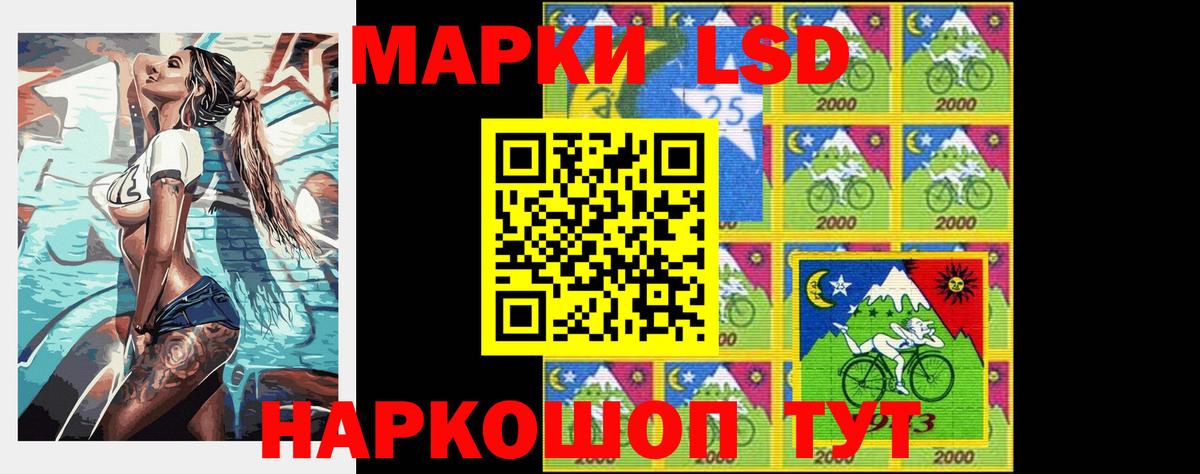 LSD-25 экстази ecstasy Усть-Кут