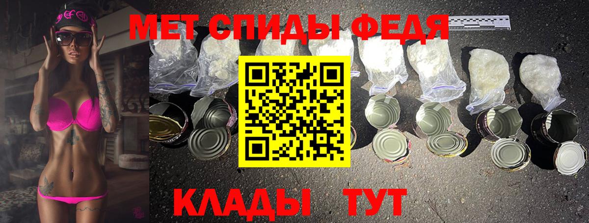 Метамфетамин  Метамфетамин пудра  Вход с VPN  Усть-Кут 