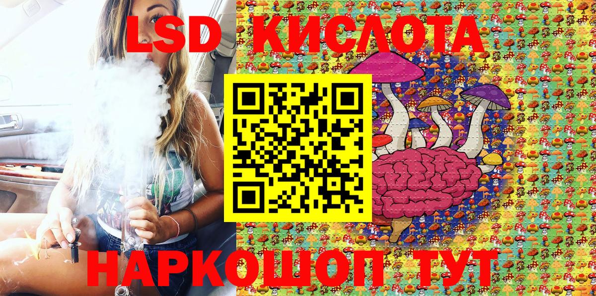 Марки N-bome 1,5мг  Марки N-bome 1,5мг  Вход с VPN  Усть-Кут 