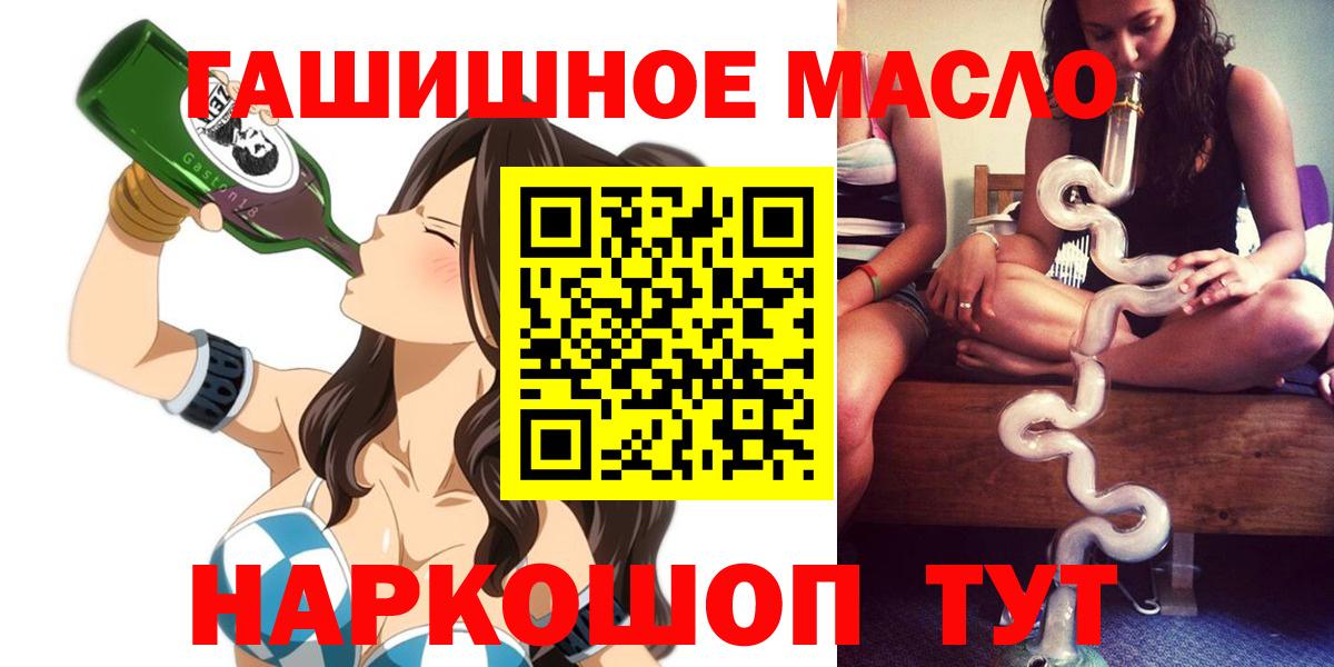 ТГК концентрат Усть-Кут